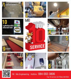 TOP 10 SERVICE