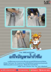 ฺBREAK DOWN-6